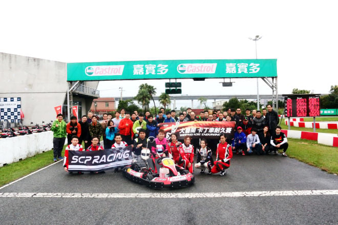 2017大魯閣卡丁車場N35三小時耐久賽首站開跑 雨中作戰！