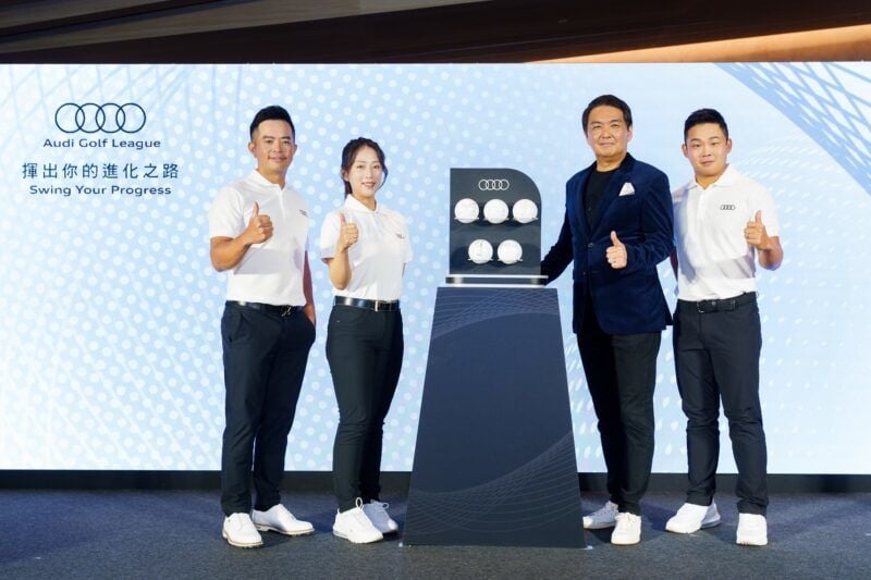 揮出進化之路 Audi Golf League年度計畫啟動