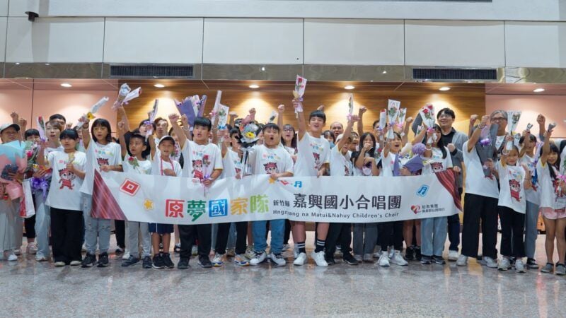 和泰集團「原夢國家隊」支持原民孩童參加國際合唱比賽 捐贈合唱團700萬義大利、紐西蘭出國經費