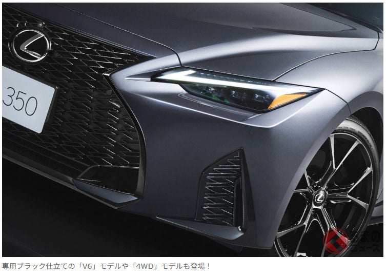 Lexus發表新款「運動型轎車」！ V6引擎、四驅車型登場！ 全長4.7米「恰到好處」的IS車系部分改良與特仕車款將於8月上市！
