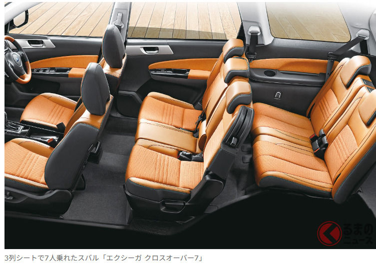 斯巴魯推出的「3排7人座SUV」引發熱烈回響！不少車迷表示：「真的是獨一無二」「第三排也很舒適！」「一復活馬上就買！」這款能輕鬆征服惡劣路況的「Exiga Crossover 7」真的非常厲害！你想了解更多它的特色和性能嗎？