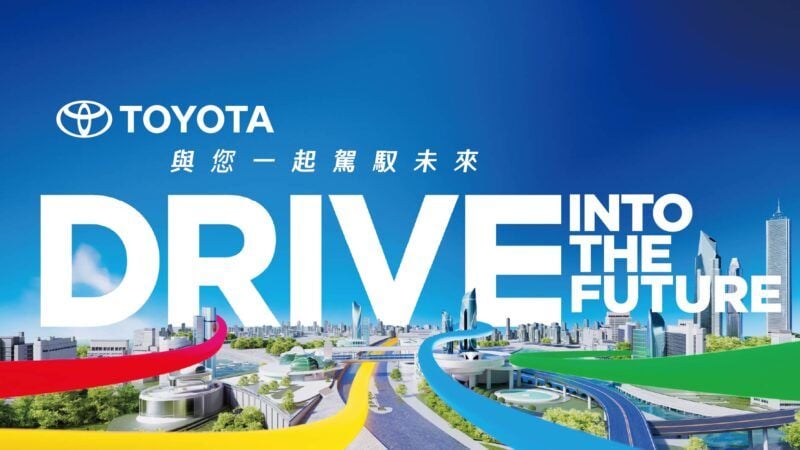 「DRIVE INTO THE FUTURE」： TOYOTA與您一起駕馭未來 2026 TOYOTA台北新車暨新能源車大展 完整陣容曝光 車展限定優惠豪禮同步登場