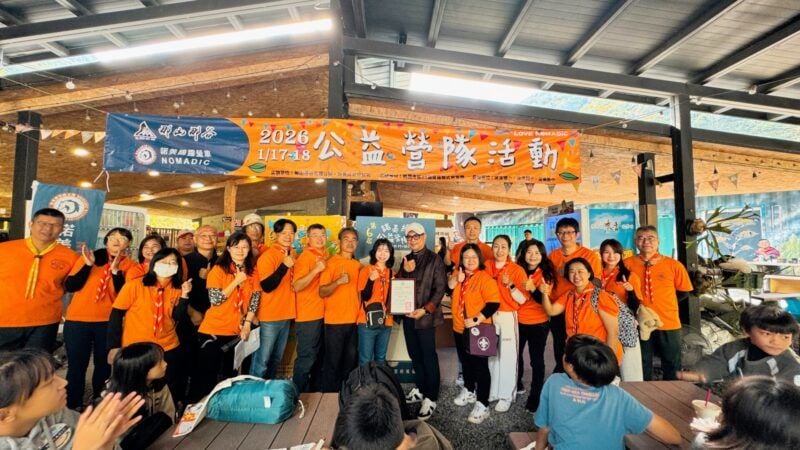 諾美締 × 那山那谷 強強聯手！第六屆公益露營回饋南澳學子，產業界齊心傳愛