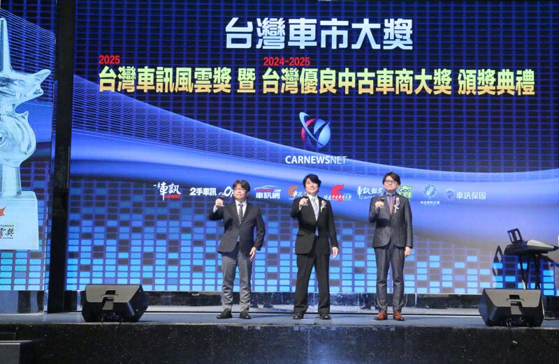 300位車業決策者齊聚一堂！2026台灣車市大獎首設VIP商務展示區，限額開放免費進駐