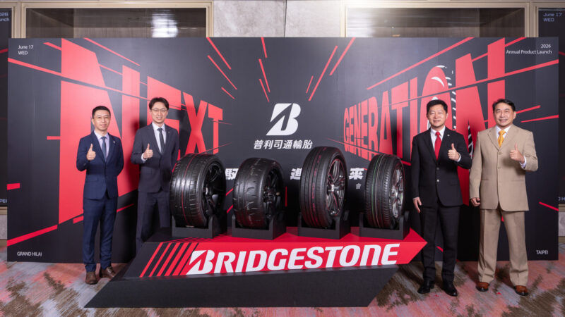 都會賽道全面進化 Bridgestone四大系列改款齊發
