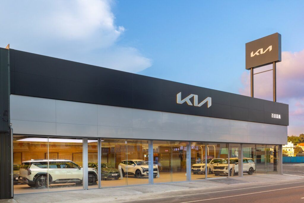 全新Kia嘉義3S展示服務中心 攜手百皇汽車強化大嘉南地區服務網絡