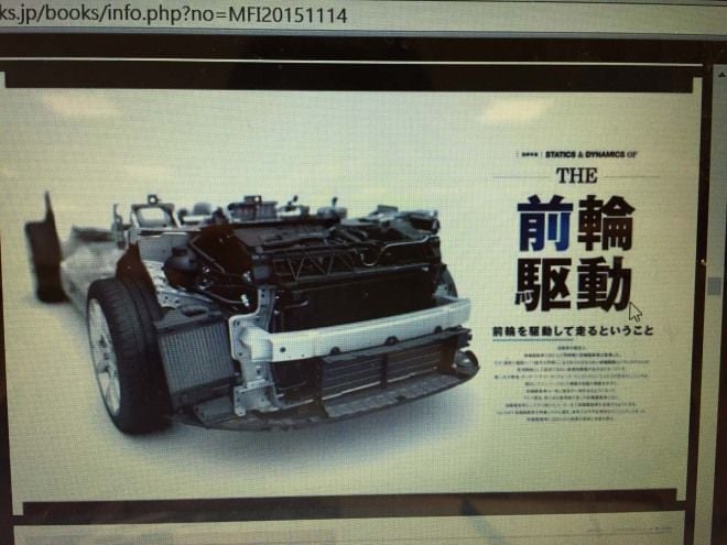 前/後置引擎四輪驅動Four-Wheel Drive