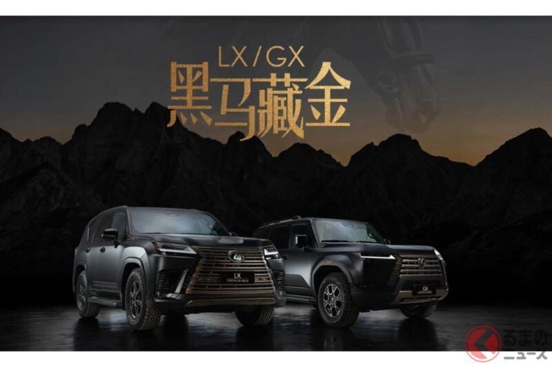 Lexus全新「LX」登場！金色水箱護罩打造霸氣車頭　還有專屬香氛！中國限定「Dark Horse Hidden in Gold Edition」亮相