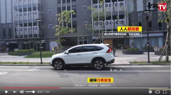 車訊TV 汽車生活事~反手開‧轉身看